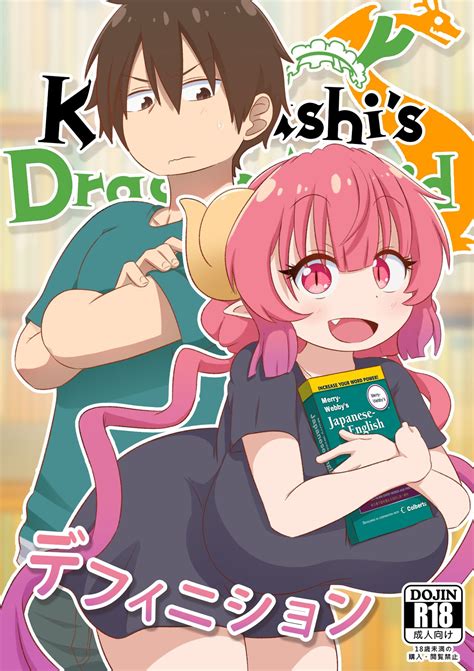 doujinshi xx|Doujinshi Manga